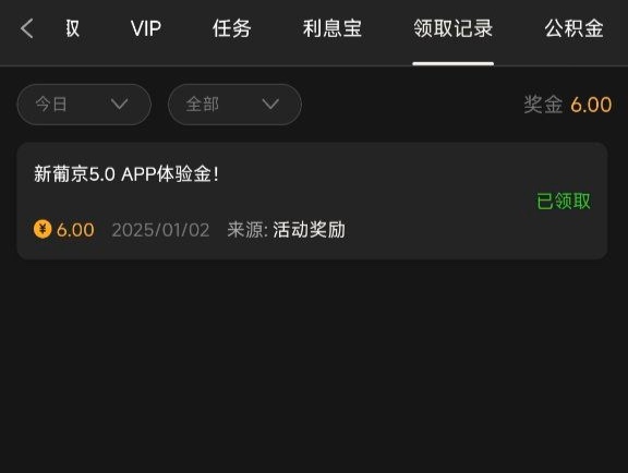短信彩金申请大厅是真的吗吗
