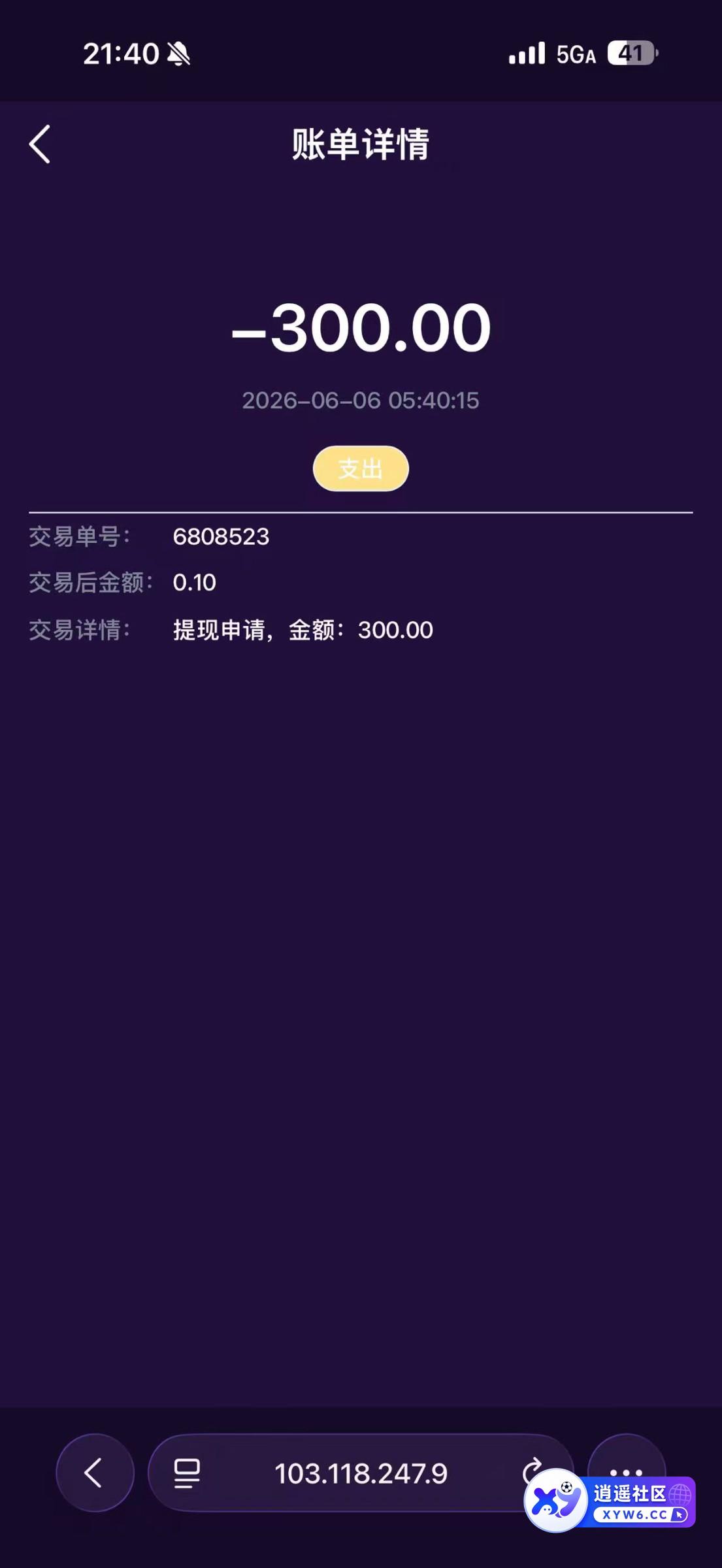 mmexport1780753422295.jpg